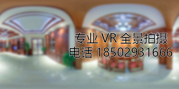 莲湖房地产样板间VR全景拍摄